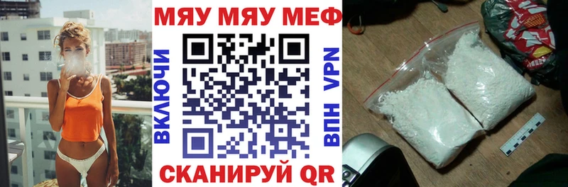 Хочу наркоту Новотроицк Alpha-PVP  МЕФ  Псилоцибиновые грибы  Гашиш  АМФ 