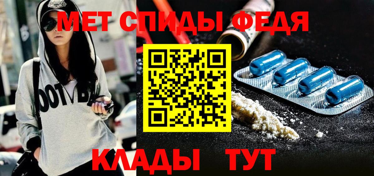 Amphetamine 98%  Новотроицк 