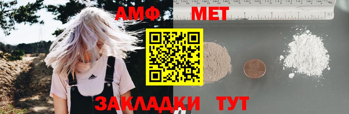 Канабис  Диски  Мяу-Мяу  Новотроицк  A PVP  Вход с VPN  МАРИХУАНА  КОКАИН  ГАШ  Марки 