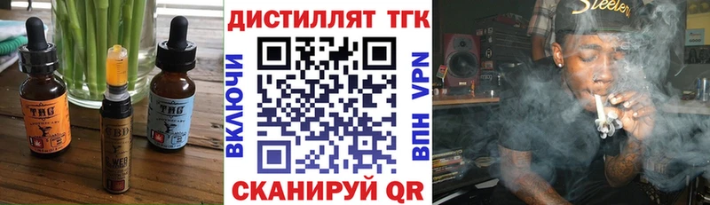 Canna-Cookies конопля  где продают   мега маркетплейс  Новотроицк 