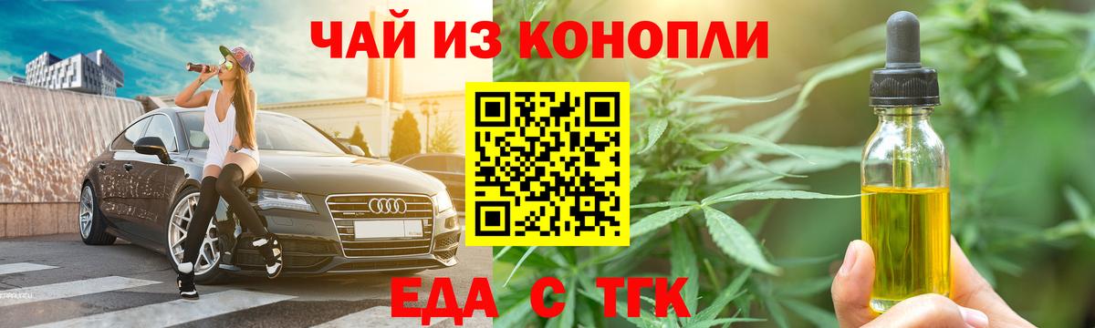 Новотроицк  ЭКСТАЗИ  A PVP СОЛЬ кристаллы  Бошки Шишки  МЕФ кристаллы  Кокаин  МДМА  Гашиш  NBOMe 