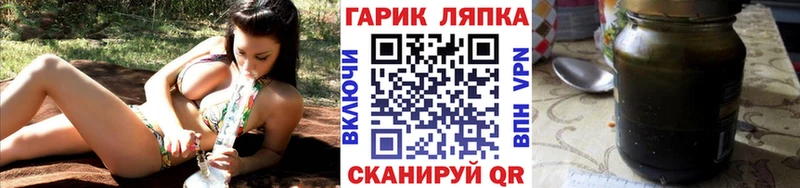 наркота  Новотроицк  Гашиш Cannabis 