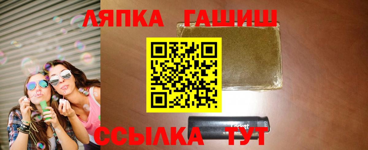 ГАШ убойный  Гашиш AMNESIA HAZE  Новотроицк 