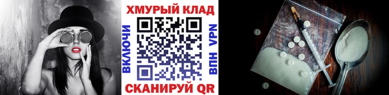hydra ссылки Новотроицк Героин VHQ