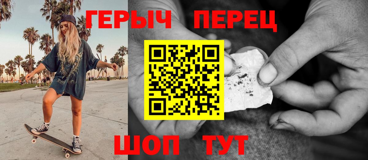 КЕТАМИН Новотроицк