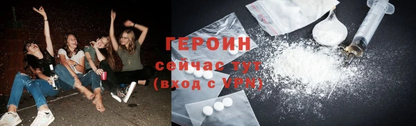 MESCALINE Нея