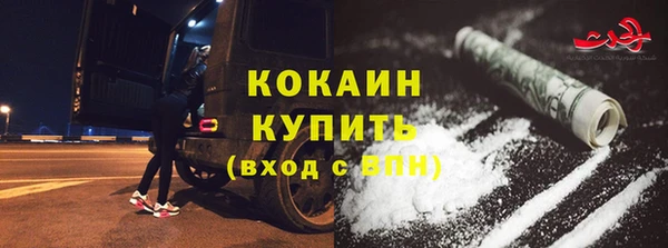 COCAINE Елизово