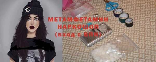 COCAINE Елизово