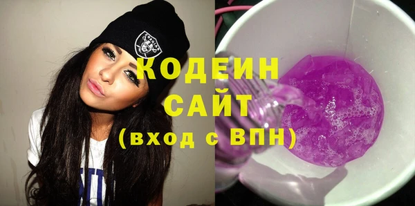 экстази Нефтегорск