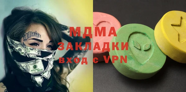 марки nbome Долгопрудный