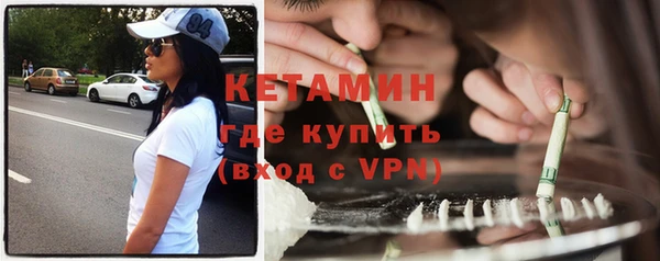 MESCALINE Новый Уренгой