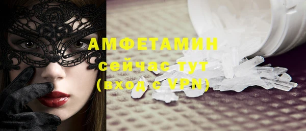 твердый Нефтекумск