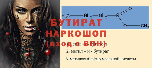меф VHQ Бабаево