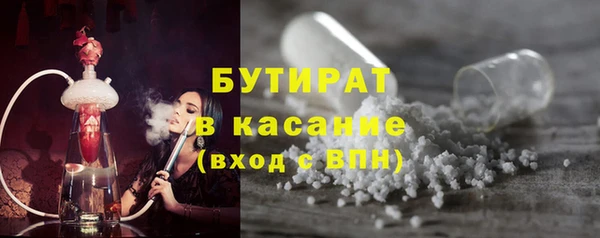 крисы Новокубанск