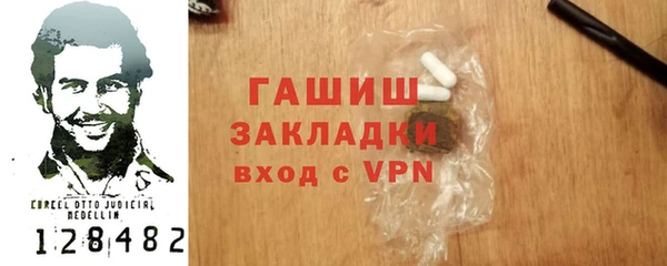 альфа пвп Новодвинск