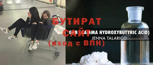 COCAINE Елизово