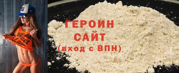 крисы Новокубанск