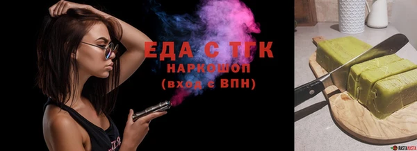 jwh Новозыбков