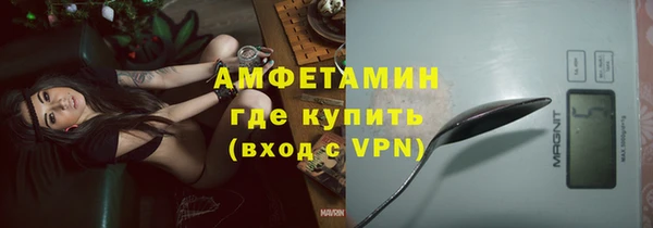 прущие грибы Орехово-Зуево