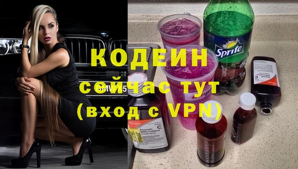 крисы Новокубанск