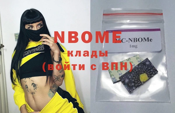 экстази Нефтегорск
