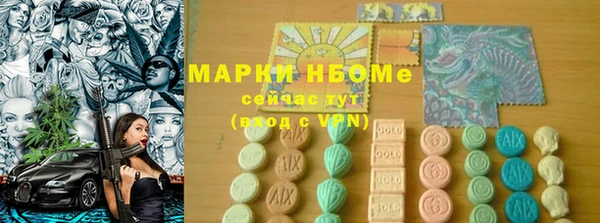 jwh Новозыбков