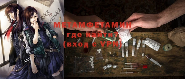 меф VHQ Бабаево