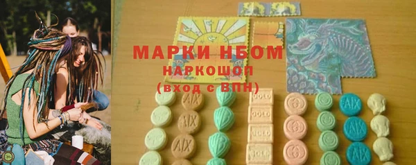 jwh Новозыбков