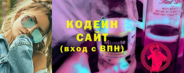 экстази Нефтегорск