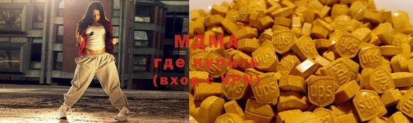 альфа пвп Новодвинск