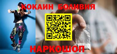 COCAINE Заволжье