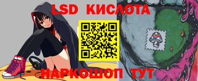 MESCALINE Беслан