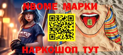 ALPHA PVP Берёзовский