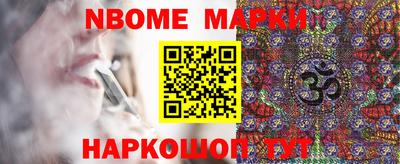 таблы Заводоуковск
