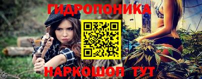 MESCALINE Беслан