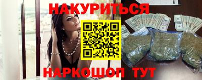 ПСИЛОЦИБИНОВЫЕ ГРИБЫ Жуковский