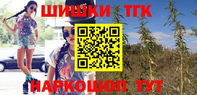 таблы Заводоуковск