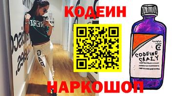 таблы Заводоуковск