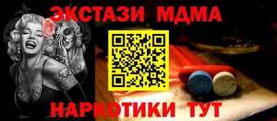 таблы Заводоуковск