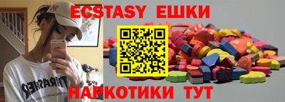 хмурый Бийск