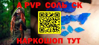 MESCALINE Беслан