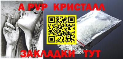 MESCALINE Беслан