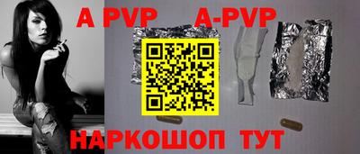 таблы Заводоуковск