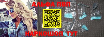 таблы Заводоуковск