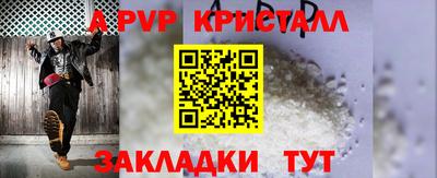 ПСИЛОЦИБИНОВЫЕ ГРИБЫ Жуковский