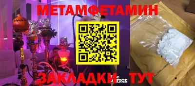 ПСИЛОЦИБИНОВЫЕ ГРИБЫ Жуковский