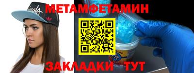 бошки Кандалакша