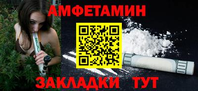 таблы Заводоуковск