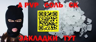 COCAINE Заволжье