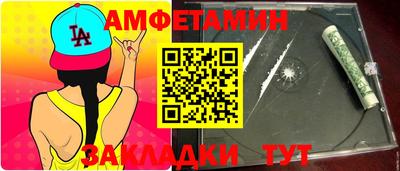 ПСИЛОЦИБИНОВЫЕ ГРИБЫ Жуковский
